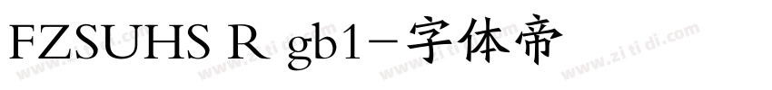 FZSUHS R gb1字体转换